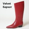 Quality Genuine Lathe Women Knee High Boots Fashion Popular Concise Autumn Winter Pointed Toe Thick Heels Shoes - Image 46