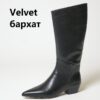 Quality Genuine Lathe Women Knee High Boots Fashion Popular Concise Autumn Winter Pointed Toe Thick Heels Shoes - Image 23